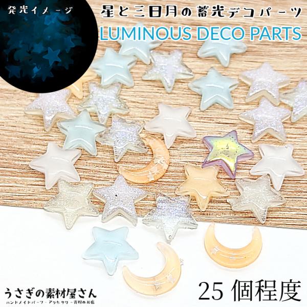 【お約束日】#15ディスプレイ・デコパーツ 楽天市場】15%オフSALE マラソン☆デコパーツ【104.桜金彩プラパーツ
