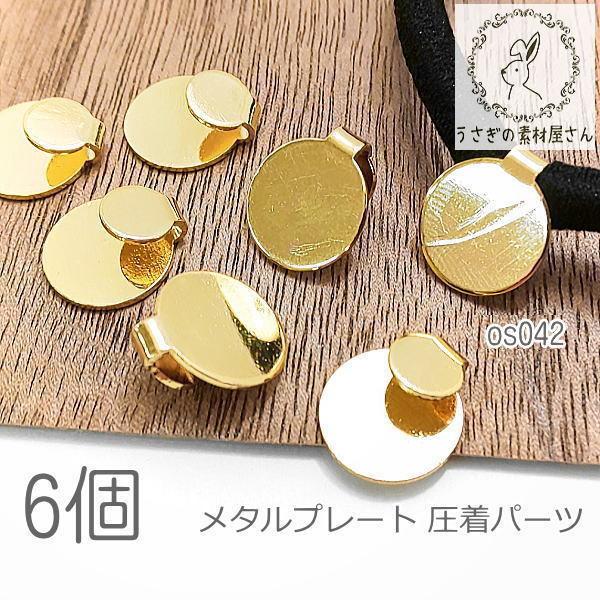 fR  11mm M \t JV p[c  AW wAS  b 6