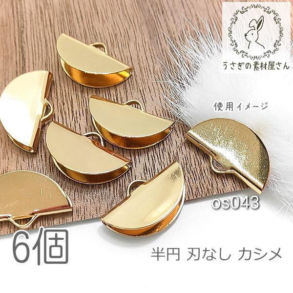 ysale-030 ؂I280~Iz݌Ɍ JV ~  20mm n ^bZ ~JV  b 6