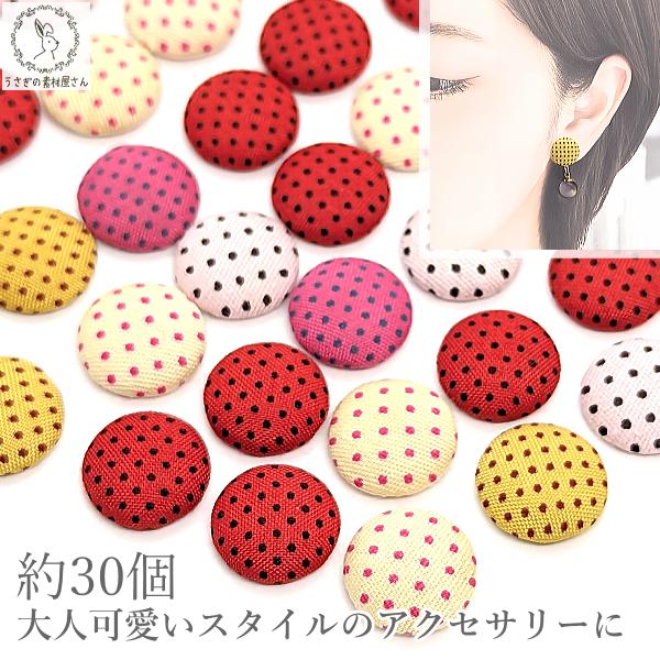 大特価!】ドゥルージー等 30個 セット② 【公式通販】