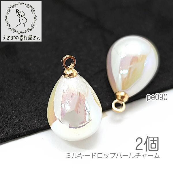 p[`[ 13mm hbv  S[hF ~L[ ANp[ 2