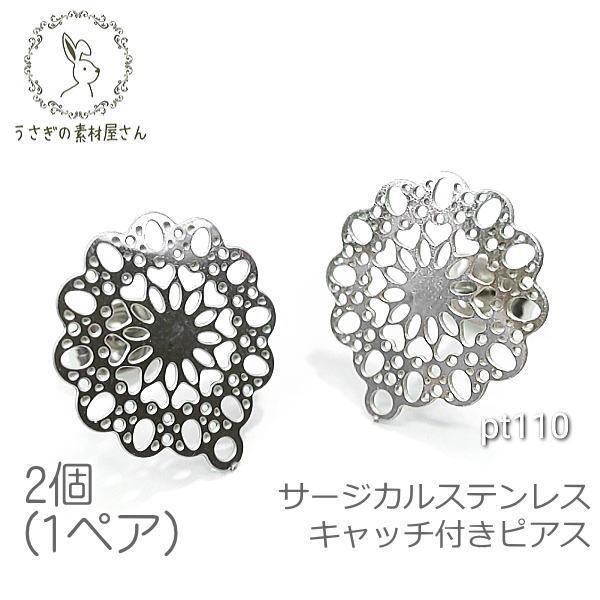 sAX T[WJXeX Jt 14mm ^ Lb`t sAX   2