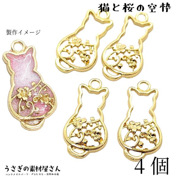 NO.2851☆ぐで猫 花柄 ハンドメイド チャーム NO.2851☆ぐで猫 花柄 ハンドメイド チャーム NO.2851☆ぐで猫