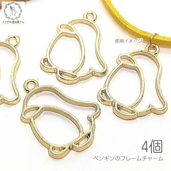 大注目 229.ハンドメイドチャーム aaramrodrigues.com.br