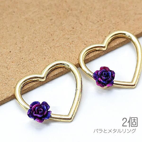 フレームパーツ 18.5mm ハート 薔薇 フラワー heart 空枠 レジン枠 花