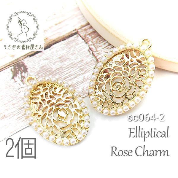 p[`[  KN [Y I[o 24×18mm Wg  y_g 2