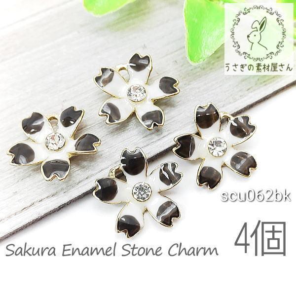 Xg[`[  14mm a `[ Gi 2g[ J[ TN t 4/ubN