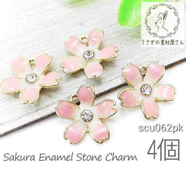 Xg[`[  14mm a `[ Gi 2g[ J[ TN t 4/sN