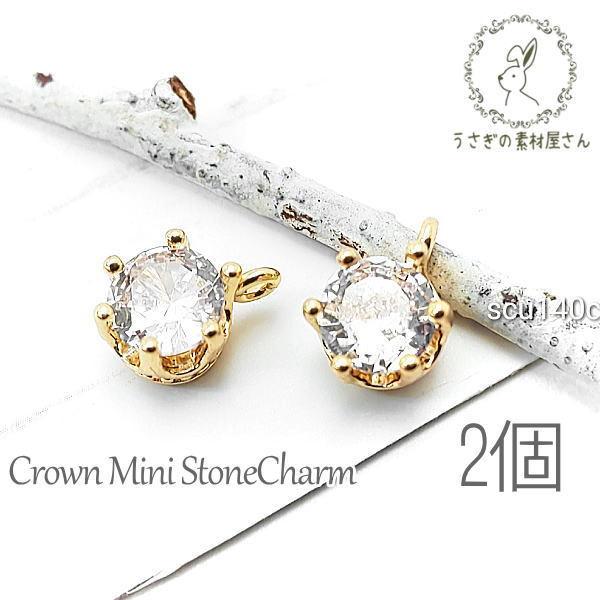 Xg[`[  NE 6mm `g  ~j Px KXXg[ 2