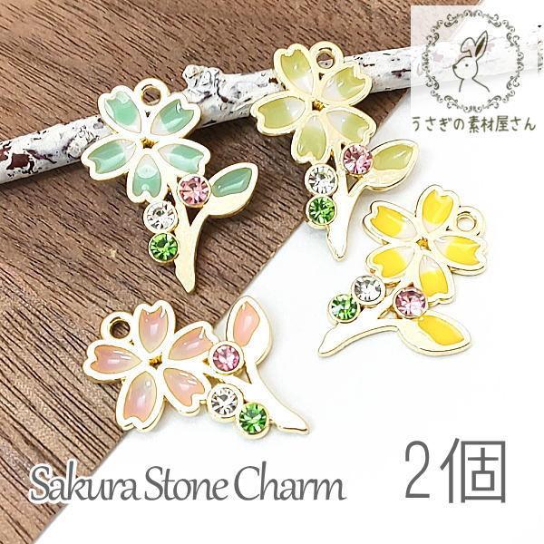 yS4FzXg[`[  a `[ Gi Jt TN t 2