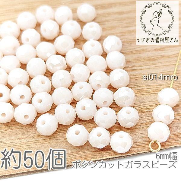 KXr[Y 6mm {^Jbg f p[ dCbL 50/~XeB[Y