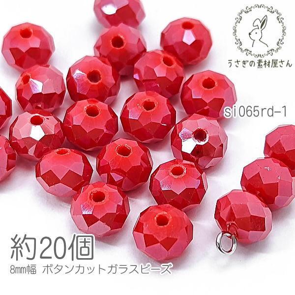 KXr[Y 8mm {^Jbg f p[ dCbL 20/bh