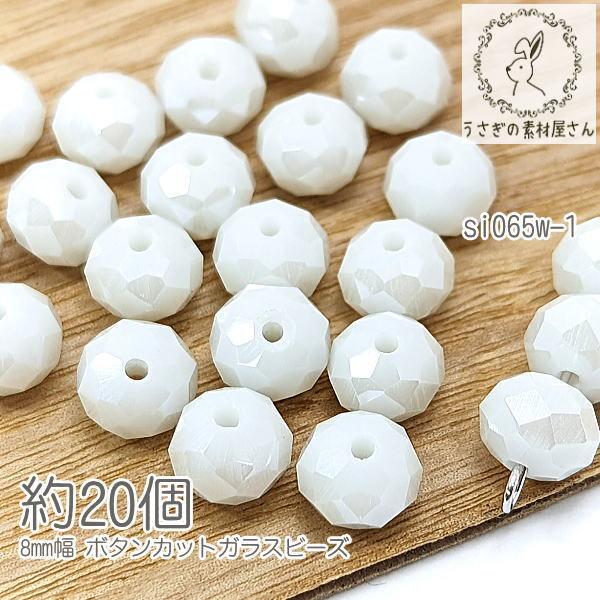 KXr[Y 8mm {^Jbg f p[ dCbL 20/Xm[zCg