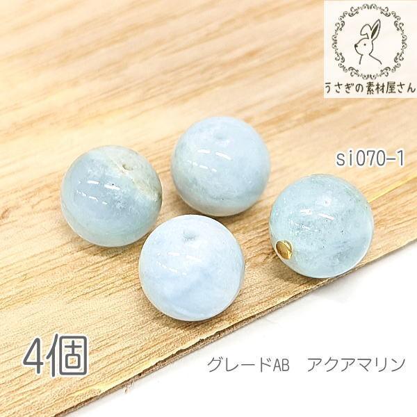 ANA} 8mmx VR ђʌ O[hAB Eh 3̒a 4