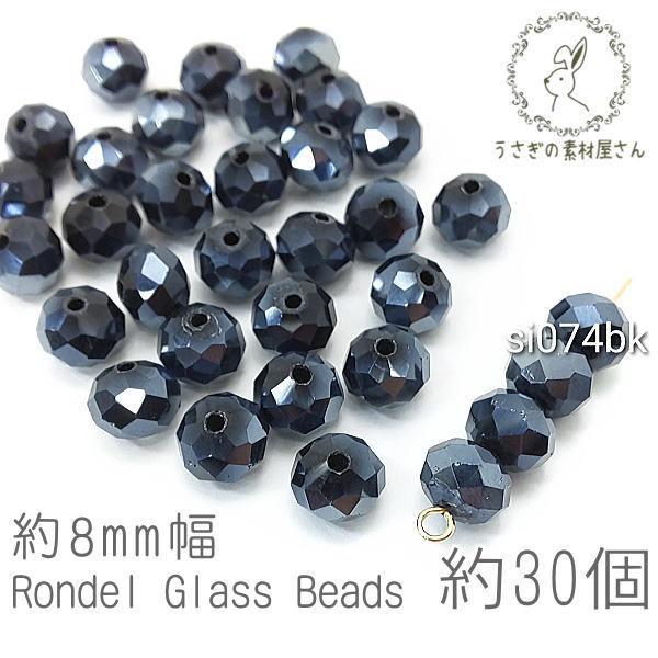 KXr[Y {^Jbg 8mm f p[ TLb`[ dCbL 30/u[ubN