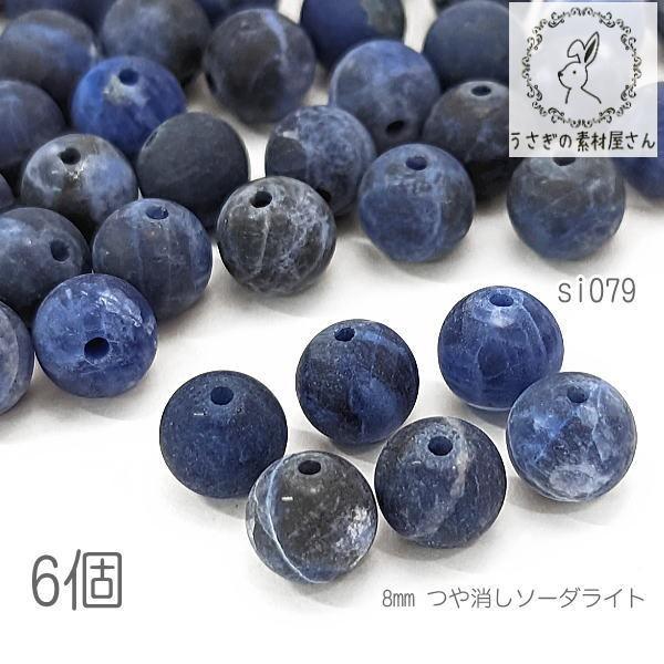 \[_Cg 8mm  VR p[Xg[ ђʌ \[_ r[Y 6