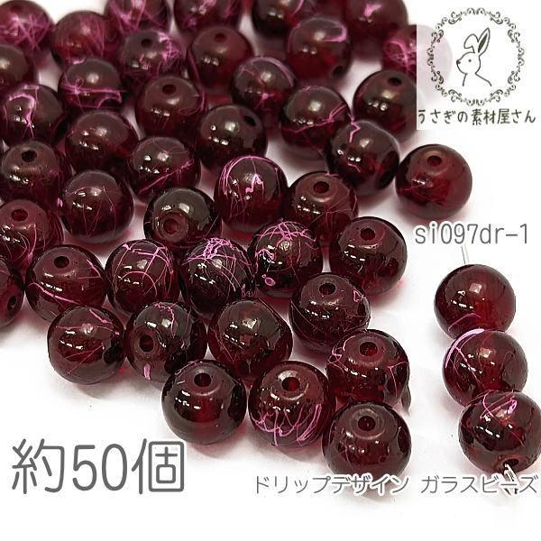 KXr[Y 8mm hbsO Xv[h DfUC  50/_[Nbhn