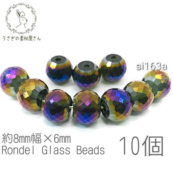 KXr[Y {^Jbg 8mm f p[ TLb`[ dCbL 10/AJ[