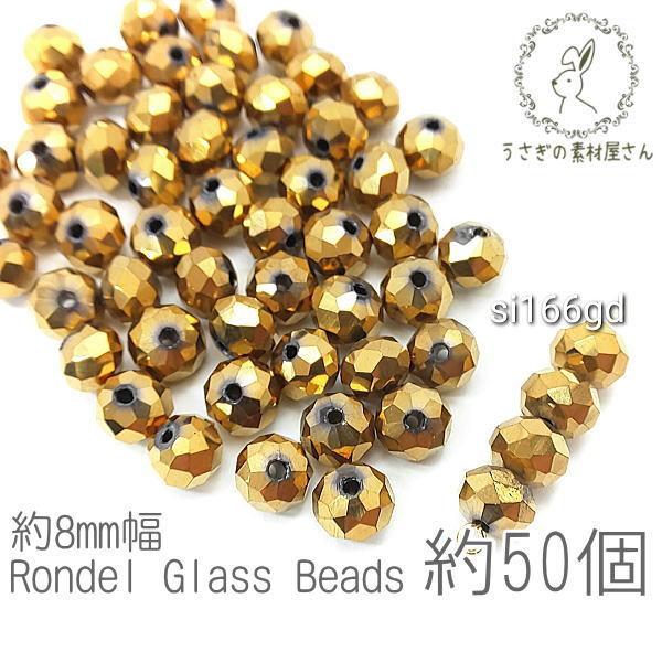 KXr[Y {^Jbg 8mm ^bN dCbL f 50/S[hF