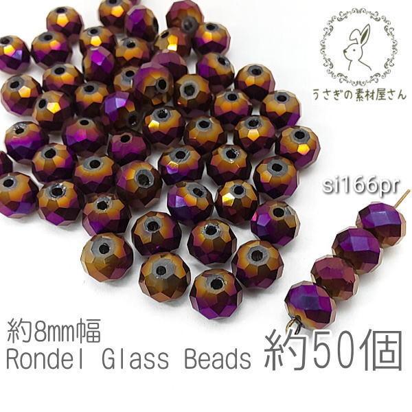 KXr[Y {^Jbg 8mm ^bN dCbL f 50/p[vF