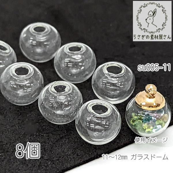 KXh[ p[c 11mm?12mm  W ANZT[p[c sAX KX ^ 8