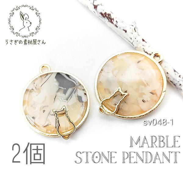 Xg[`[ g lR charm W g L }[u 嗝Ε ˂ G } 2