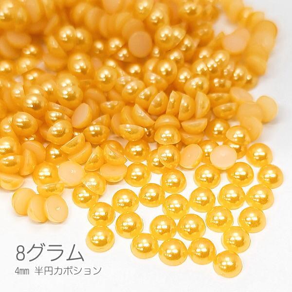 ・:* ゆれる・:* ジルコニアとベージュビーズカボション ゆれる・:* ジルコニアとベージュビーズカボション ゆれる