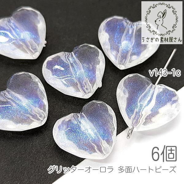 �r�[�Y 16mm ���� �n�[�g �O���b�^�[�I�[���� �A�N�����r�[�Y �~���L�[�I�[���� 6��