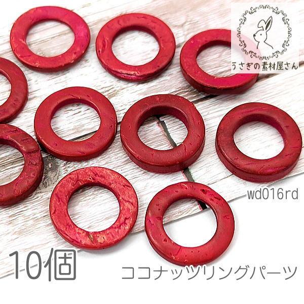 Ebhr[Y 20mm?23mm RRibcO }  ؐ O p[c 10/bhn