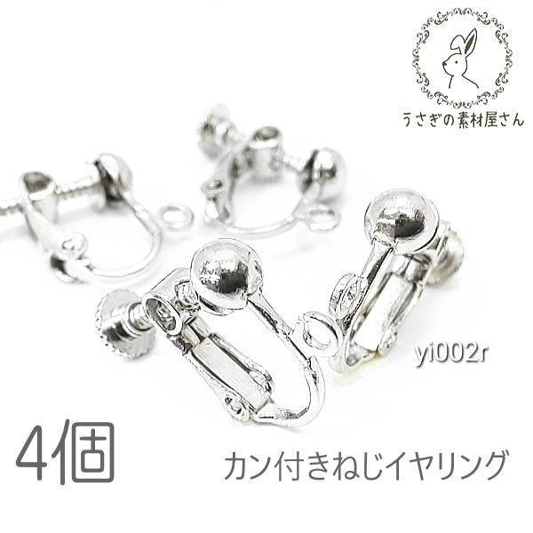 CO nhChp Jt ߃lW ol ^J mz[ WEF 4