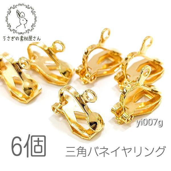 CO Nbv ^J  Op΂ CO  S[hF 6