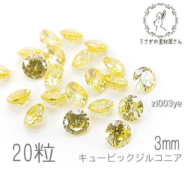 キュービックジルコニア ルース」の人気商品一覧・価格比較 - 価格.com