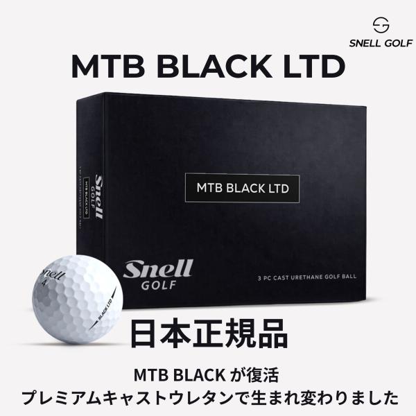 ゴルフボール スネルゴルフ MTB BLACK LTD（白）１ダース 2026年新モデル■日本正規品■USGA/R&amp;A公認球 ■ スネルゴルフジャパン直営ストア限定商品