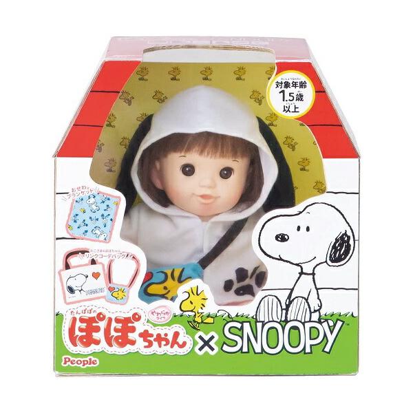 スヌーピー 人形の人気商品 通販 価格比較 価格 Com