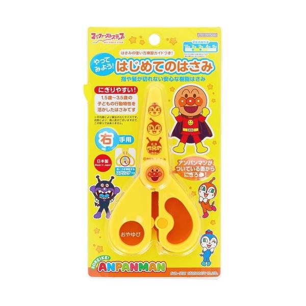 アンパンマン - アンパンマン　ハサミ おけいこはさみ アンパンマン 通販 | 文具・本・CD・DVD