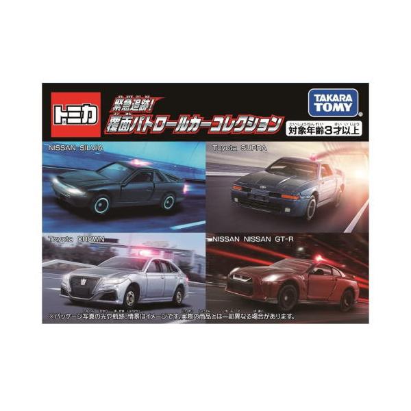 トミカ コレクション 160台以上 トミカプレミアムunlimited｜tomica｜トミカ｜タカラトミー