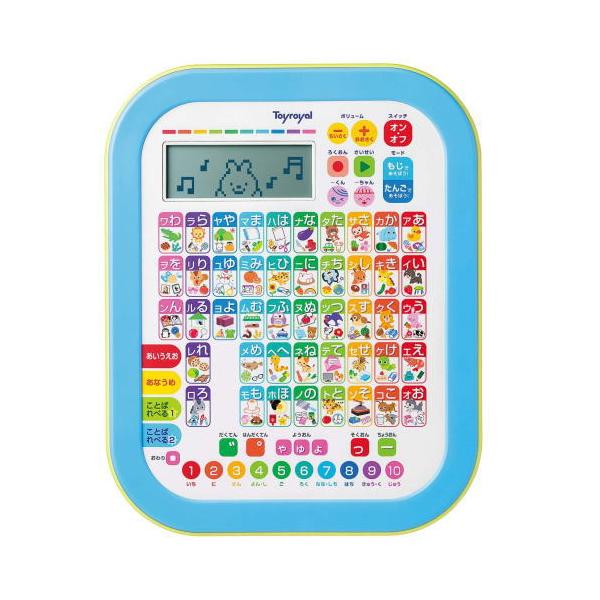 知育玩具 ローヤル おもちゃ 電子玩具の人気商品 通販 価格比較 価格 Com