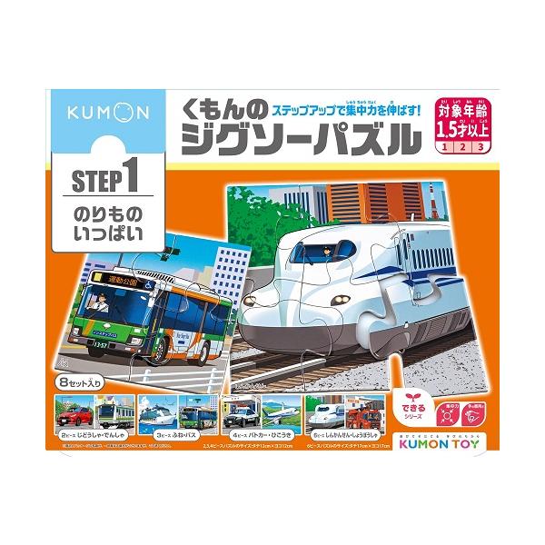 くもん おもちゃ 1歳の人気商品 通販 価格比較 価格 Com