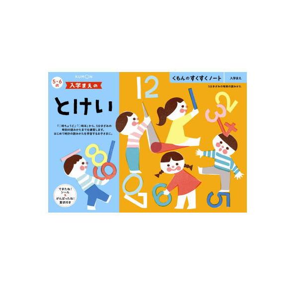 こちらの商品は【おまかせ便で送料無料】です。※おまかせ便は、郵便物と同様にご自宅のポストへ投函されます。従いまして、【代引き】【日時指定】は承れません。システム上設定はできますが、指定された場合、お客様へ確認させて頂くため、保留とさせていた...