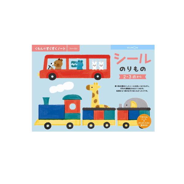 こちらの商品は【おまかせ便で送料無料】です。※おまかせ便は、郵便物と同様にご自宅のポストへ投函されます。従いまして、【代引き】【日時指定】は承れません。システム上設定はできますが、指定された場合、お客様へ確認させて頂くため、保留とさせていた...