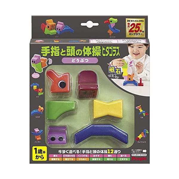 ピープル 手指と頭の体操ピタゴラス のりもの 知育玩具 価格比較 価格 Com