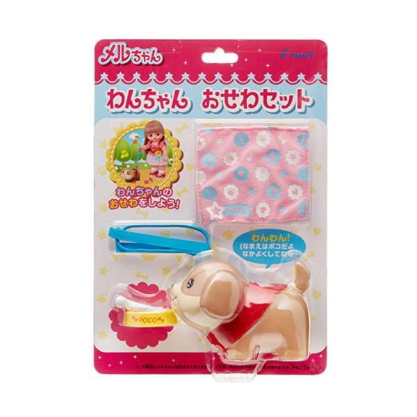 いちゃん専用アイテム Amazon.co.jp: こえだちゃん おしゃべりコレクション ポテトちゃんと