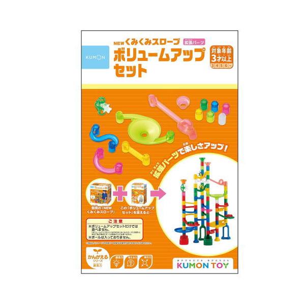 KUMONTOY くもんNEWくみくみスロープ ボリュームアップセット BL-33