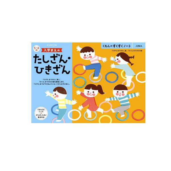 こちらの商品は【おまかせ便で送料無料】です。※おまかせ便は、郵便物と同様にご自宅のポストへ投函されます。従いまして、【代引き】【日時指定】は承れません。システム上設定はできますが、指定された場合、お客様へ確認させて頂くため、保留とさせていた...