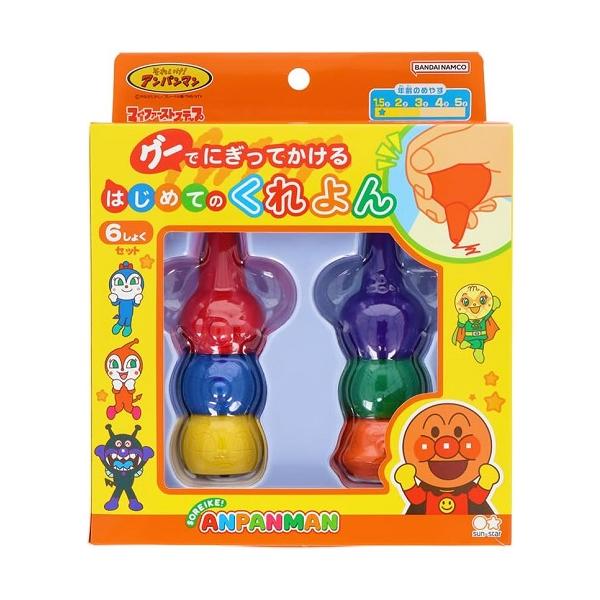 アンパンマン グーでにぎってかける はじめてのくれよん 6色 319017 サンスター文具 あんぱんまん クレヨン （送料無料 北海道、沖縄、離島は配送不可）