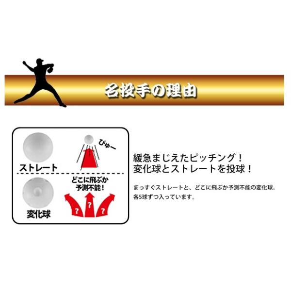 スーパーバッティングピッチングマシーン ノーマル 変化球ボール各5個 バット付 遊具スポーツ玩具おもちゃ野球 Buyee Buyee Japanese Proxy Service Buy From Japan Bot Online