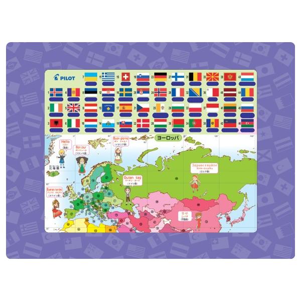 おまかせ便で送料無料 こたえがでてくる おふろでスタディ 世界地図 国旗 知育玩具 お風呂のおもちゃ Buyee Buyee Japanese Proxy Service Buy From Japan Bot Online