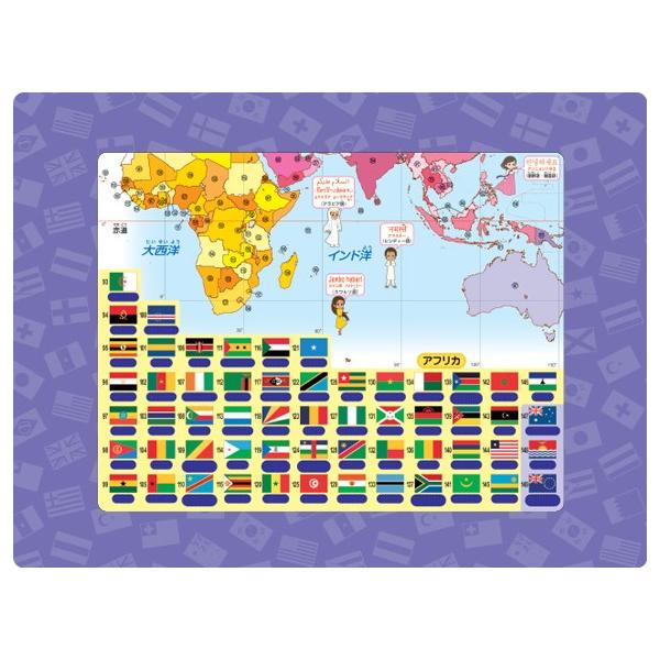 おまかせ便で送料無料 こたえがでてくる おふろでスタディ 世界地図 国旗 知育玩具 お風呂のおもちゃ Buyee Buyee Japanese Proxy Service Buy From Japan Bot Online
