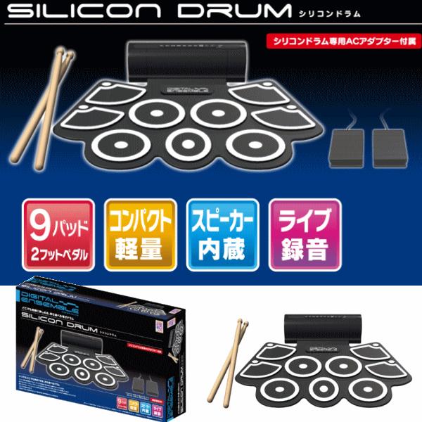 美品　卓上電子ドラム　即購入OK 匿名　送料込み Amazon | 卓上電子ドラム,卓上電子ドラム USB/電池式 7パッド