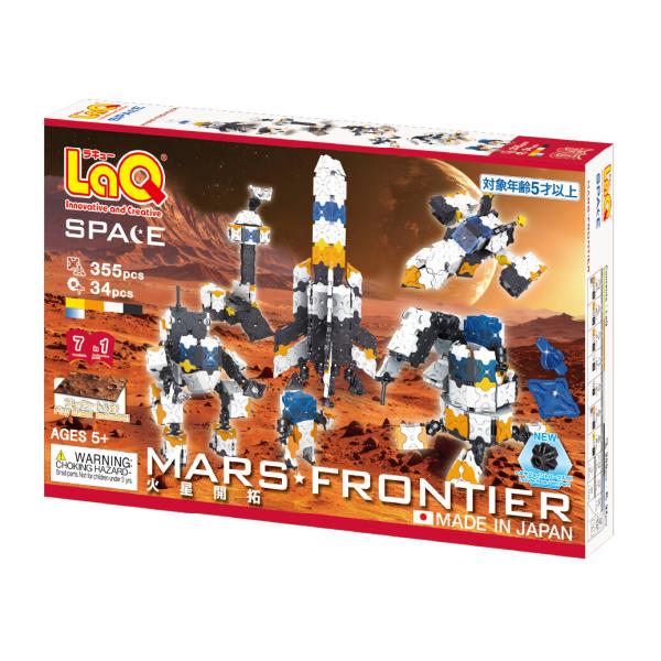 LaQ スペースシリーズ 火星開拓 ラキュー009470 ヨシリツ ブロック